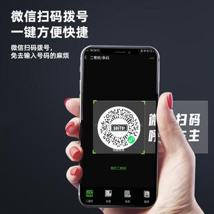 速发汽车号码牌挪车二维码贴纸车用扫码临时停车号码牌静电创意隐