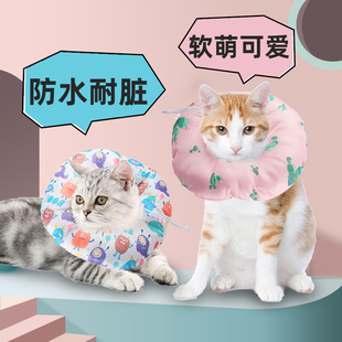 速发伊丽莎白圈猫猫脖圈脖子头套颈圈软布可爱猫项圈宠物猫咪项圈