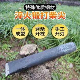 新品柴尖轴承钢锻打斧头尖劈柴分裂铁尖多功能劈树子大号家用户外