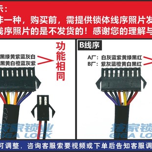 推荐酒店宾馆锁体锁芯刷卡感应电子门锁通用民宿磁卡公寓客房智能