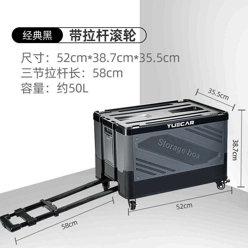 车载后备箱收纳箱车内尾箱拉杆储物箱汽车用品大全实用神器整理箱