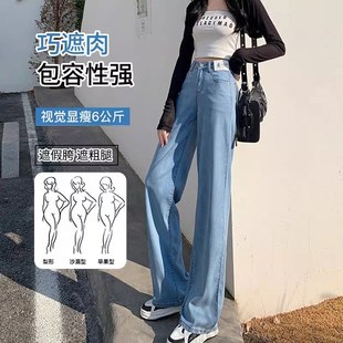 女童夏季裤子g薄款2024新款大儿童天丝软牛仔裤夏装直筒防蚊阔腿