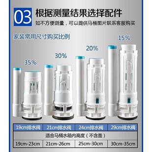 马桶配件进水阀水箱止水通用全套老式抽水坐便厕所上水器冲水排水