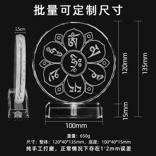 水晶内雕六字大明咒摆台定制刻字工艺品经教咒严楞心佛礼品摆件