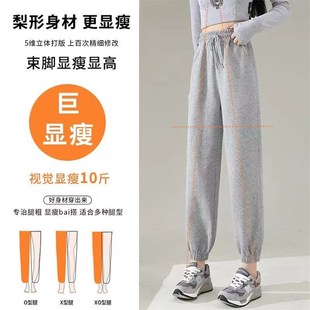 推荐束脚运动裤女2023新款夏季薄款纯棉小个子宽松显瘦休闲灯笼卫