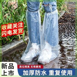 防水鞋套加厚款一次性高筒加长脚套养殖场靴套户外漂流防雨