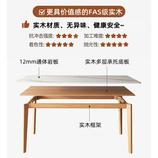 实木岩板餐桌家用小户型奶油风饭桌原木现代简约2023新款桌椅