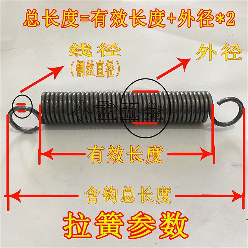 新品现货带钩拉簧拉伸拉力弹簧线径7.0mm外径45