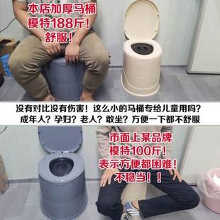 装修专用临时马桶孕妇老人蹲便移动坐便器室内塑料凳成人坐厕尿椅