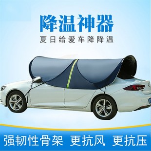 汽车遮阳伞车顶折叠suv移动车棚车衣车罩通用防晒隔热遮阳太阳伞