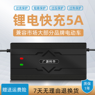 户外房车移动电源电动车锂电池充电器XT60XTC9012V24V36V48V60V72