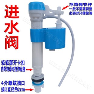 蹲便器挂墙式塑料水箱配件厕所便池蹲坑冲水器双按钮排水阀进水阀