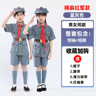 儿童小红军棉麻演出服八路军衣服红星闪闪红卫R兵军装套装幼儿抗