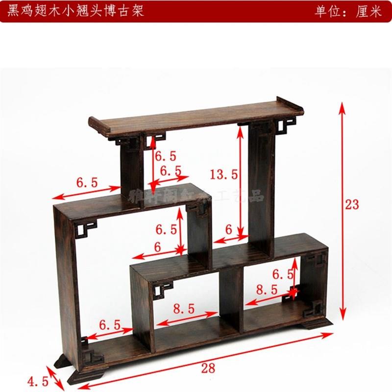 黑鸡翅实木多宝架阁博红1古架成列架柜件奇T石紫砂壶底座木古