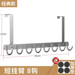 推荐免打孔门後挂钩神器衣服挂衣架加长款卧室房门浴室门上挂架门