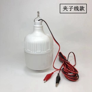 速发12vled灯泡直流电瓶灯夜市摆地摊24v48v60v72v通用照明节能灯