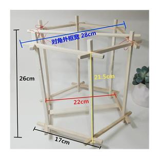 推荐新年元宵中秋灯笼DIY创意手工花灯制作竹木骨架框架制作组装