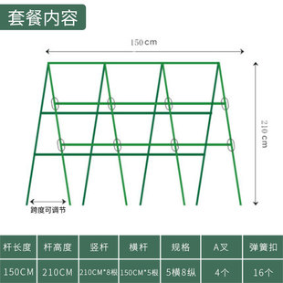 种植箱种菜架豆角黄瓜爬藤架庭院葡萄架包塑钢管植物支架户外爬藤