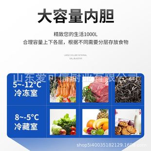 新品冰箱冰柜商用冷柜大容量冷藏冷冻柜双温四六开门立式保鲜柜