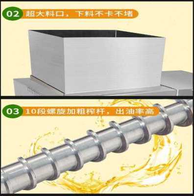 新款厂销厂销康油来智能家用榨油机花生小型榨油机小商用配Y件款