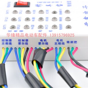 包邮修车宝智能型电动车多功能y检测仪电机霍尔检测仪控制器检测