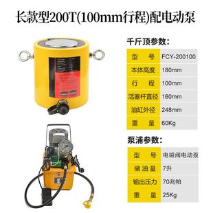 新品液压立顶千斤顶汽修专用超矮小型H迷你式轿车机械汽车千金小