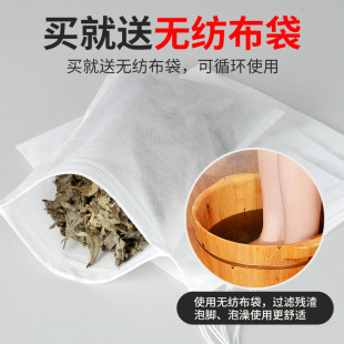 现货速发泡脚药包艾叶草干艾草叶家用足浴去洗澡濕气产后坐月子男