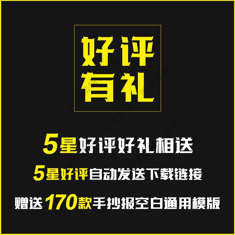 推荐交通安全手绘小报电子模版遵守交通规则成品手抄报a4线稿a3模