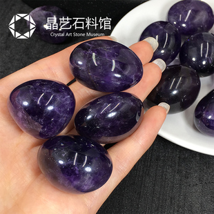 速发天然深色紫水晶随形大颗粒原石摆件紫水晶消磁碎石水晶能量疗