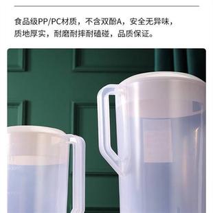 推荐冷水壶商用塑料超大容量耐高温饮料量杯带刻度带盖子奶茶店凉