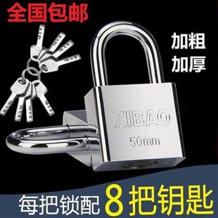 多把8把钥匙挂锁10把小号防盗家用锁具学生宿舍钥匙锁一把大门锁