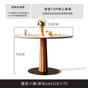 急速发货实木岩板餐桌椅组合家用现代简约小户型白蜡木圆形饭桌休