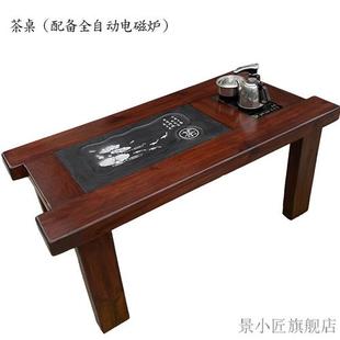 速发推荐【品质保证】 老船木实木茶桌椅组合茶具套装一体泡茶台