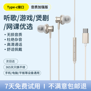 HANG适用华为nova11耳机有线nova11pro手机专用原装正品官方数字