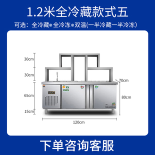 急速发货奶茶店设备全套水吧台不锈钢制冷工作台商用冷藏操作台酒