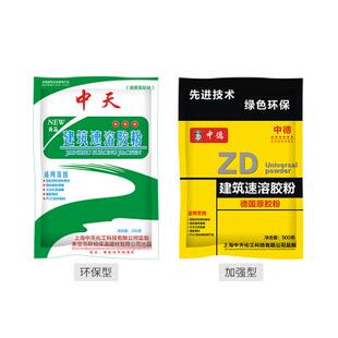 推荐801胶粉高粘度建筑速溶901熟胶粉107外墙防水丙纶水泥108胶水