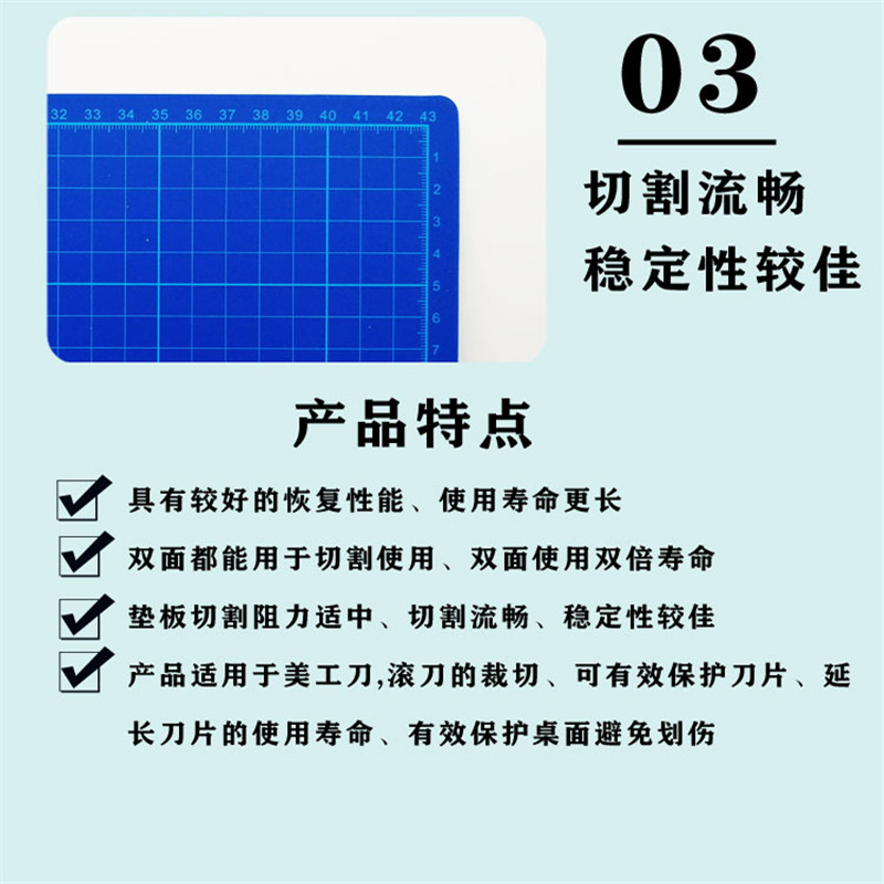 大王户外弓客垫板爱利华切扁皮A3双面切割垫板美工雕刻手工裁纸垫