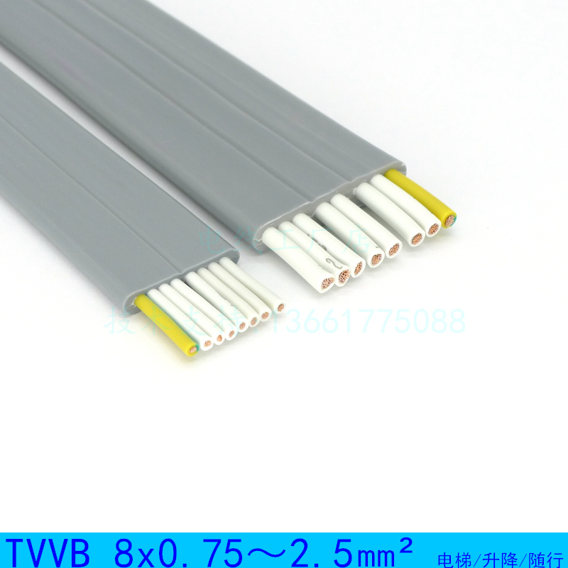 为荣 TVVB 8*0.75-2.5 自动门升降设备电梯机械控制线柔软耐折 CE