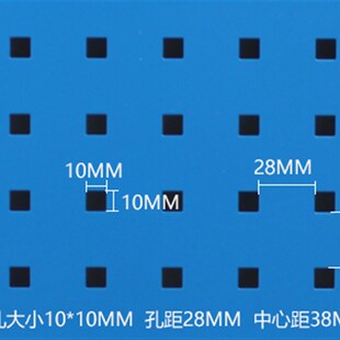 极速工具挂板工具墙架洞洞板物料架孔板挂钩方孔板汽车美容店工具