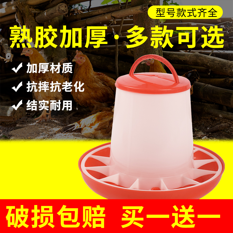 推荐小鸡料桶食槽喂食器喝水自动饮水器喂鸡神器水槽养鸡饲料桶喂