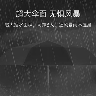 雨伞大号加固加厚结实抗风特大伞暴雨专用男全自动折叠双人伞12骨