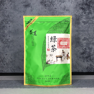 茶叶自封袋古树红茶绿茶袋子250g加大半斤装密封袋铝箔包装袋防潮