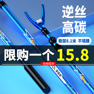 速发炮台支架鱼竿支架地插碳素钓鱼支架撑杆超硬钓箱架杆杆架竿架