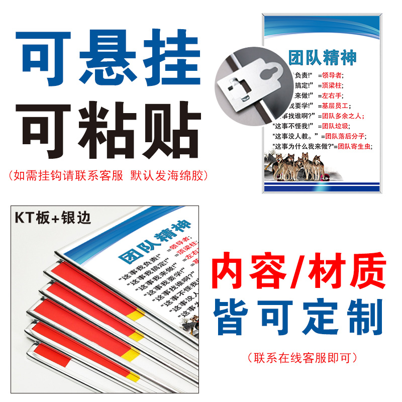 工作态度生产车间企业文化管理标语标识牌工厂励志公司办公室员工