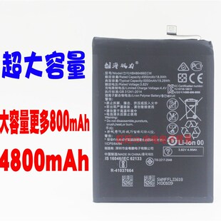 适用华为NOVA6 5G NOVA6SE HB486586ECW手机电池