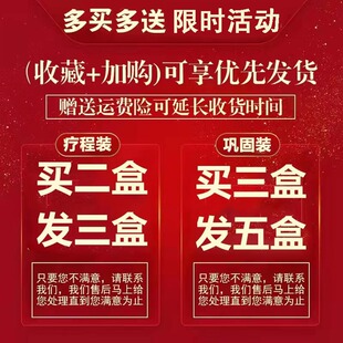 极速舒筋活络膏腰颈肩背椎关节肌肉酸痛跌打损伤丁桂白虎透骨膏止