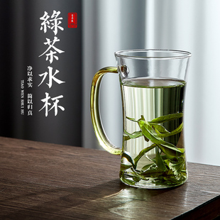 带把单层玻璃泡茶杯女士办公室喝茶杯子家用夏季大容量绿茶杯套装