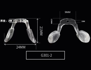 急速发货儿童眼镜鼻托下孔螺丝固定马鞍连体软硅胶鼻托一体式底部