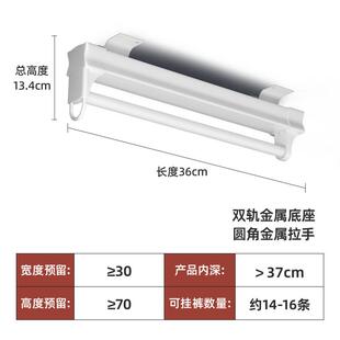 现货速发浅衣向挂衣杆柜内顶装竖伸纵向抽拉式柜缩衣架衣橱横杆衣