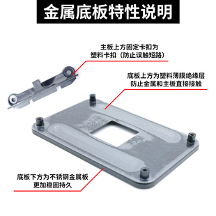 极速原装AM4主板支架AMD散热器底座卡扣A320B450/B550架子CPU风扇